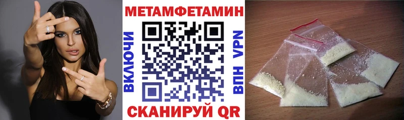 Amphetamine VHQ  наркота  Поронайск 