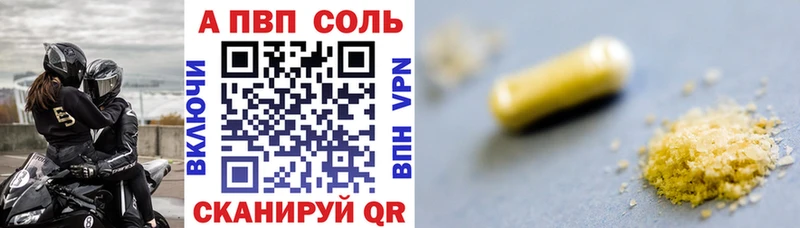 А ПВП СК Поронайск