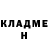 Героин гречка HHitch 64