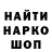 Метамфетамин мет Vira Kondratiuk