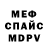 МЕТАДОН белоснежный naabal luchihin