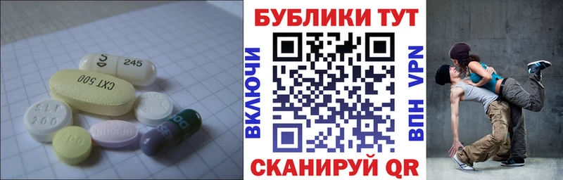 купить наркотики цена  маркетплейс наркотические препараты  Экстази Дубай  Поронайск 