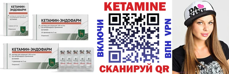 Кетамин ketamine  darknet телеграм  Поронайск 