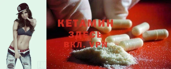 марки lsd Арсеньев