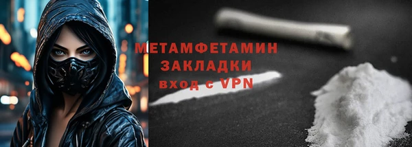 марки lsd Арсеньев