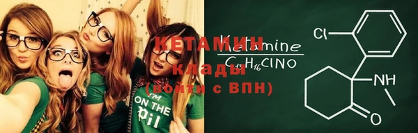марки lsd Арсеньев