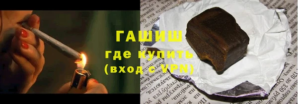 марки lsd Арсеньев