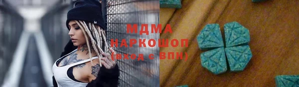 тгк Аркадак