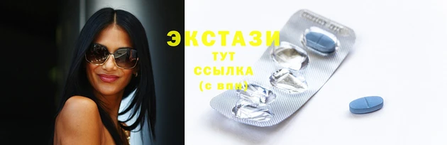 стафф Армянск