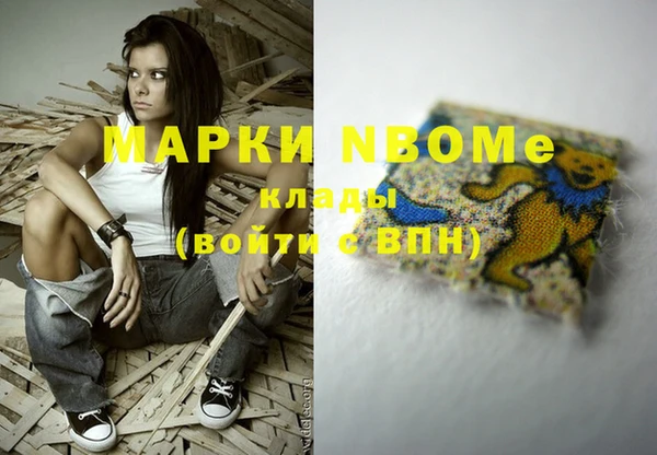 тгк Аркадак