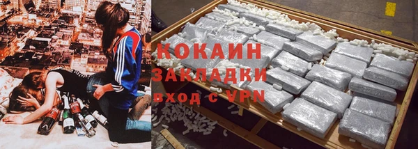 бутират Гусь-Хрустальный