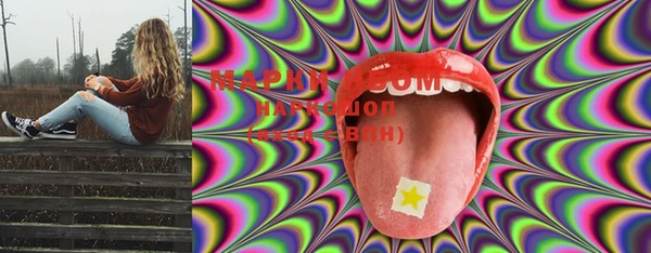 марки lsd Арсеньев