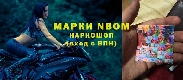 марки lsd Арсеньев
