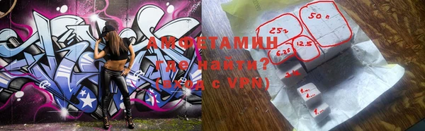 стафф Армянск