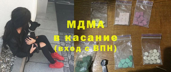 тгк Аркадак