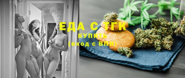 тгк Аркадак
