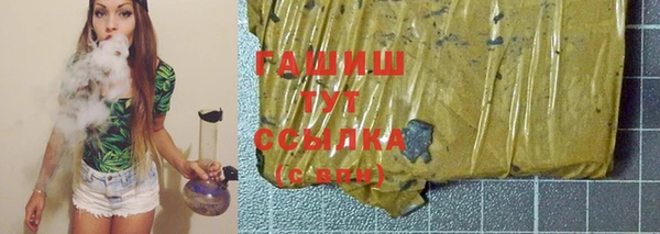марки lsd Арсеньев