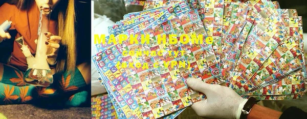 марки lsd Арсеньев