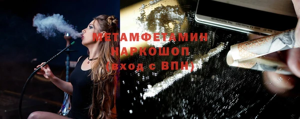 стафф Армянск