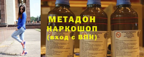 стафф Армянск