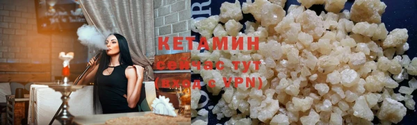стафф Армянск