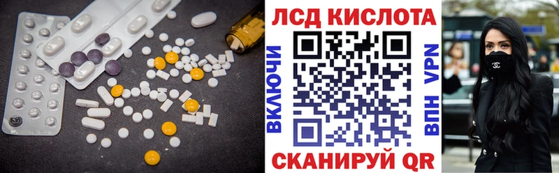 LSD-25 экстази кислота  где купить наркотик  Поронайск 