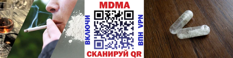 MDMA Molly  Поронайск 