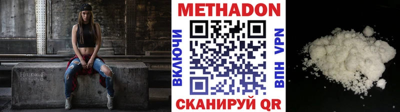 сайты даркнета состав  купить наркоту  Поронайск  МЕТАДОН белоснежный  blacksprut ССЫЛКА 