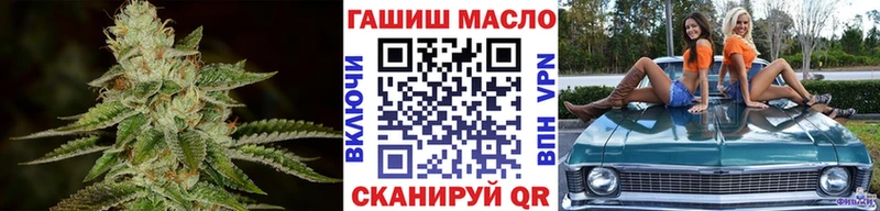 наркошоп  Поронайск  ТГК THC oil 
