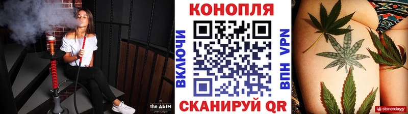 Бошки марихуана план Поронайск